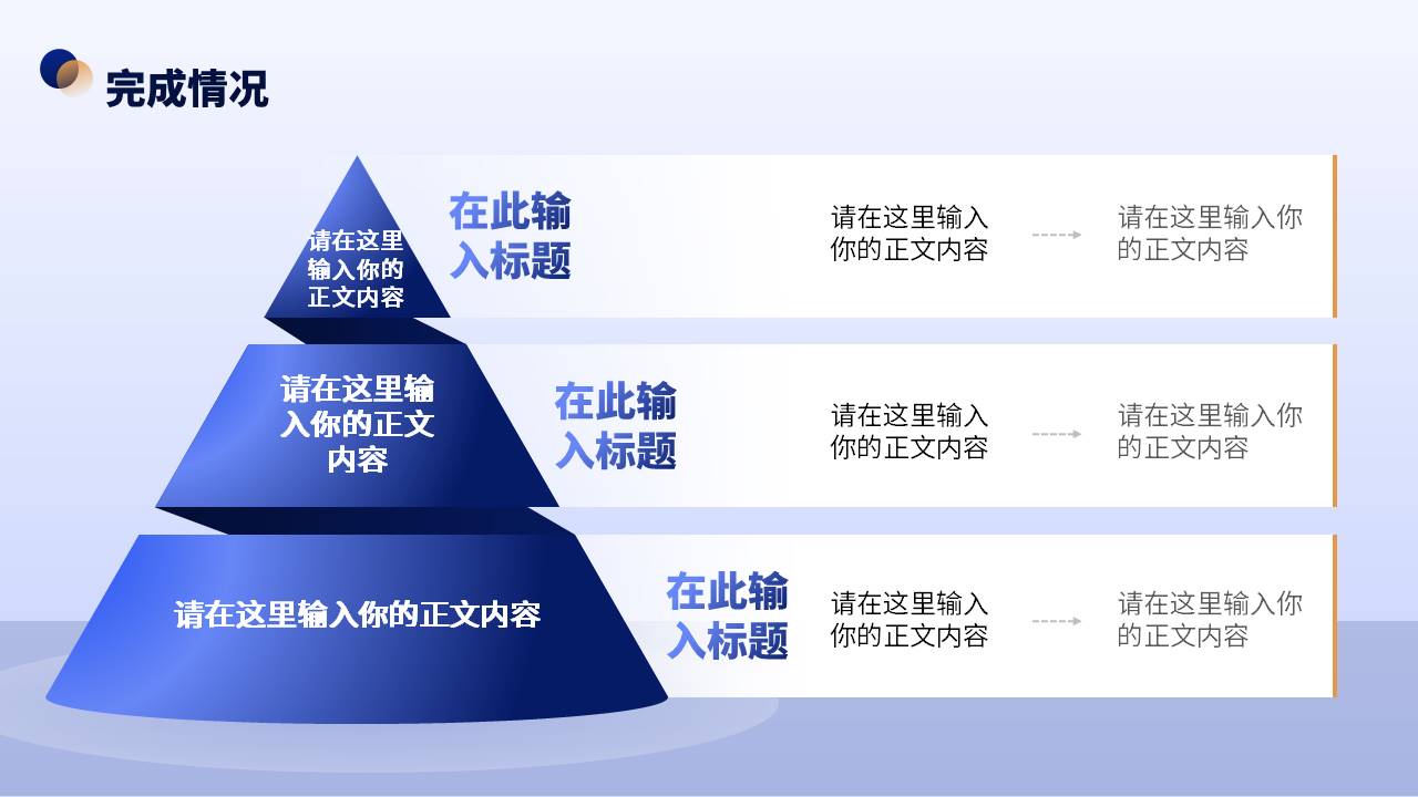 营销策划 (21).pptx